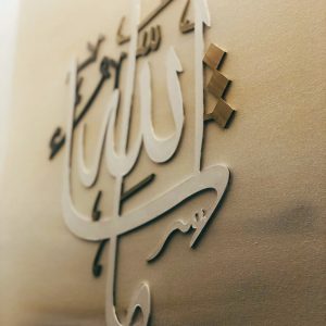 MashaAllah