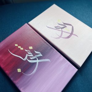Names Customized